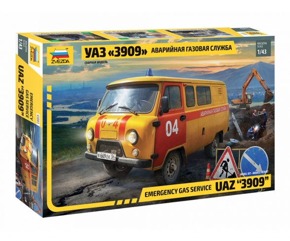 Пластиковая морда на уаз