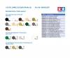 1:35 Ger. SdKfz.232 Scout Car Afr. (2) 1:35 Ger. SdKfz.232 Scout Car Afr. (2)