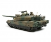 1:35 Modern JGSDF Type 10 Tank 1:35 Modern JGSDF Type 10 Tank