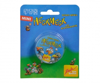 Mini Heckmeck am Bratwurmeck (in metal tins)